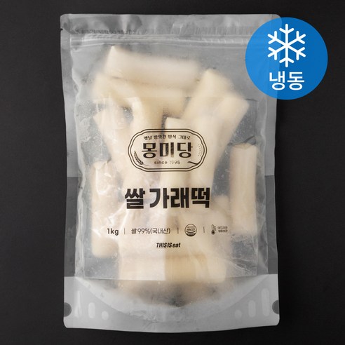 몽미당 우리쌀 가래떡