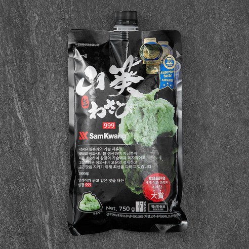 삼광 생와사비 999