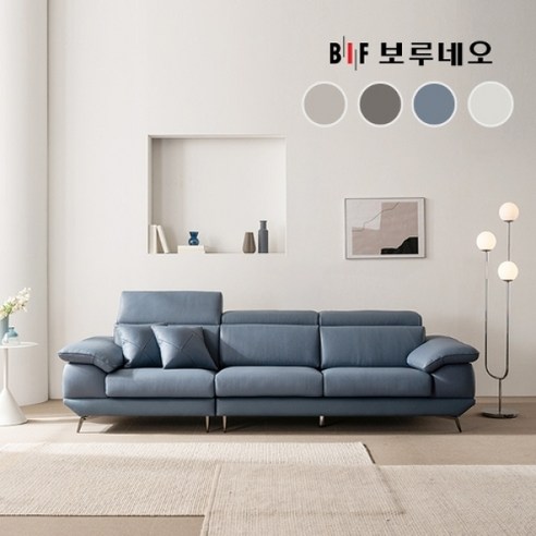 BIF보루네오 디에르 디아모 천연통가죽 3.5인 소파 머드그레이