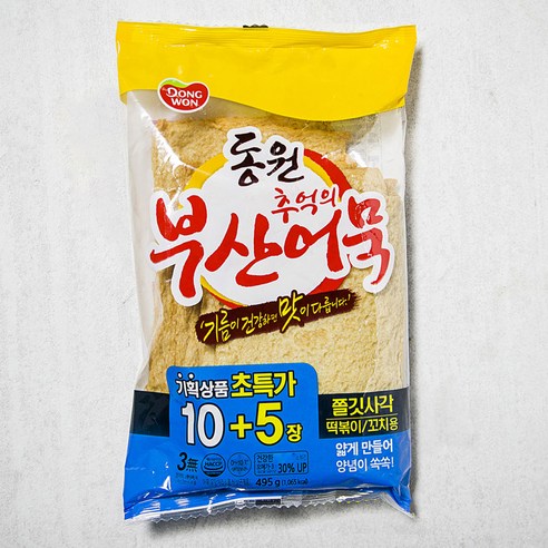 동원에프앤비 추억의 부산어묵 쫄깃사각