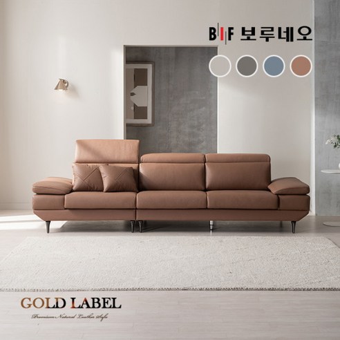 보루네오 골드라벨 4인 디에르 천연 통가죽 소파 미드나잇블루