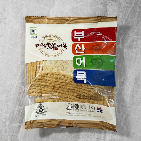 대림선 부산 어묵 풍년마당
