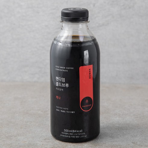 핸디엄 냉장 콜드브루 커피원액 케냐 500ml