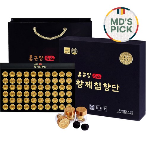 종근당 황제 침향단
