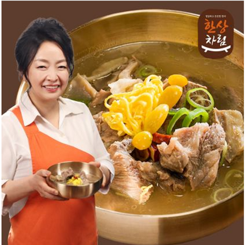 박연경 국내산 뼈없는 갈비탕