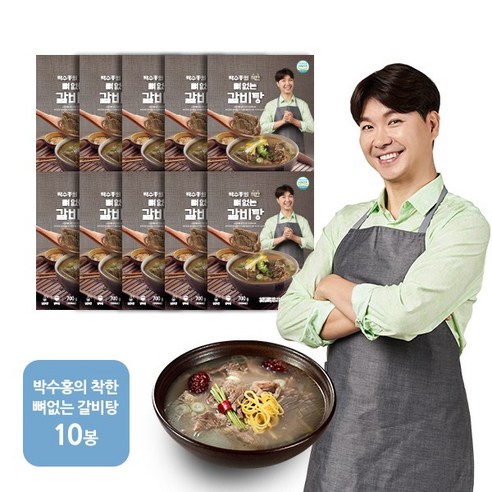 박수홍의 착한 뼈없는 갈비탕