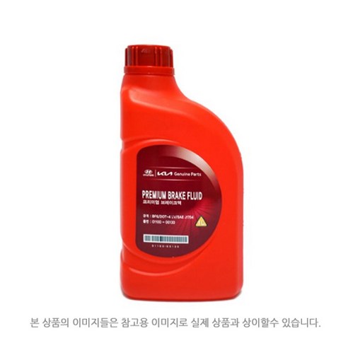 현대모비스 브레이크 클러치액 1L, 01100-00100
