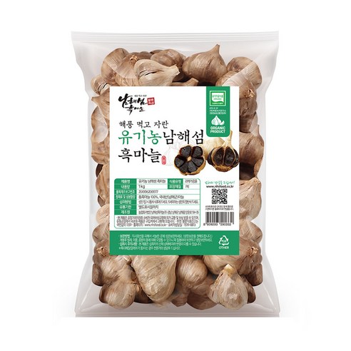 남해섬흑마늘 유기농 흑마늘, 1kg