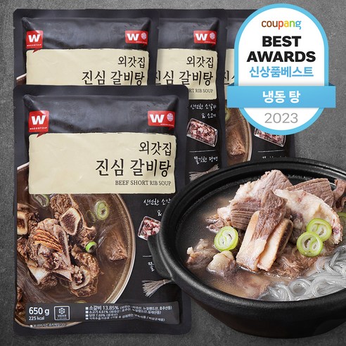외갓집 진심 갈비탕