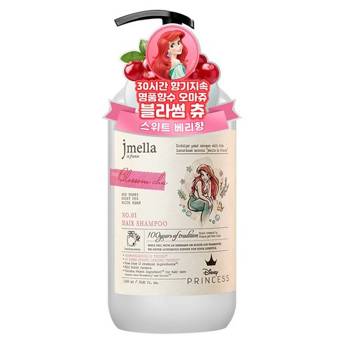 제이멜라 인 프랑스 디즈니 블러썸 츄 헤어 샴푸, 1000ml