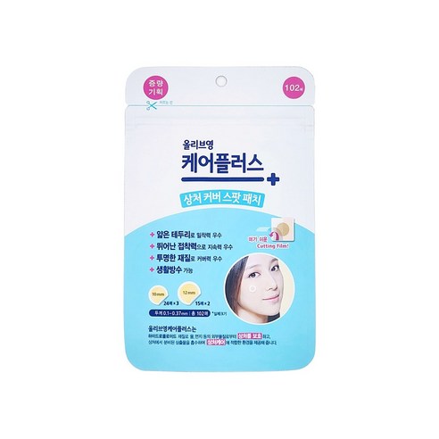 올리브영 케어플러스 상처커버 여드름패치 102매