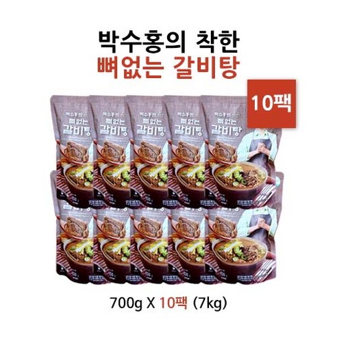 박수홍의 착한 뼈없는 갈비탕