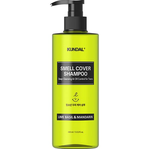 쿤달 올데이 스멜커버 청소년샴푸 라임바질 앤 만다린, 400ml