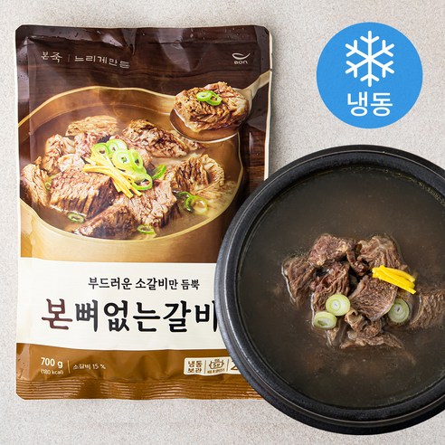 본죽 본 뼈 없는 갈비탕