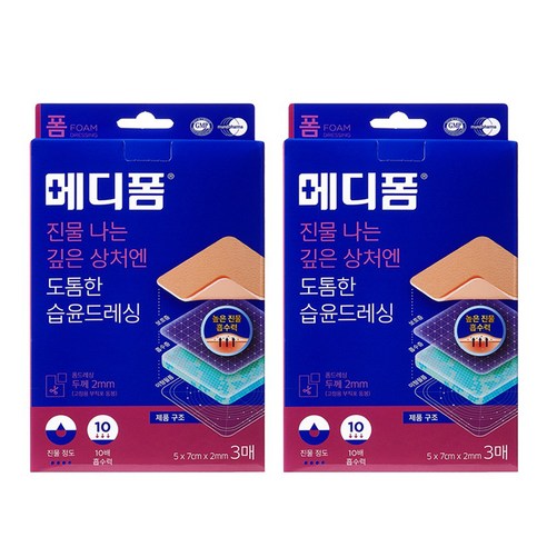 메디폼 진물 나는 깊은 상처엔 도톰한 습윤 드레싱 3p