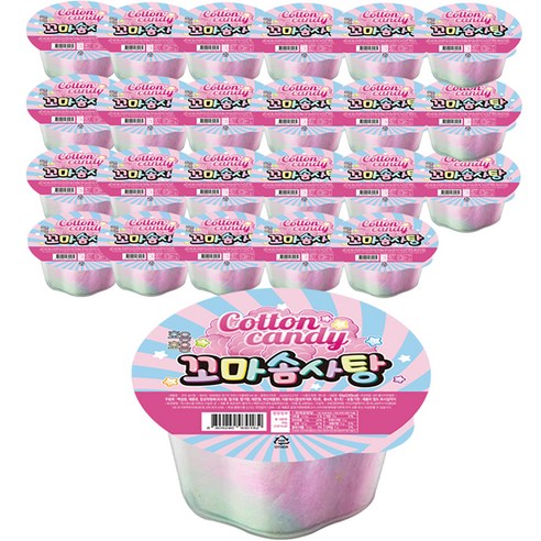 호음호음 꼬마솜사탕