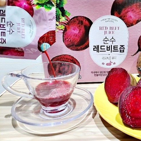 황토마을식품 무농약 제주산 겨울비트즙 레드비트즙