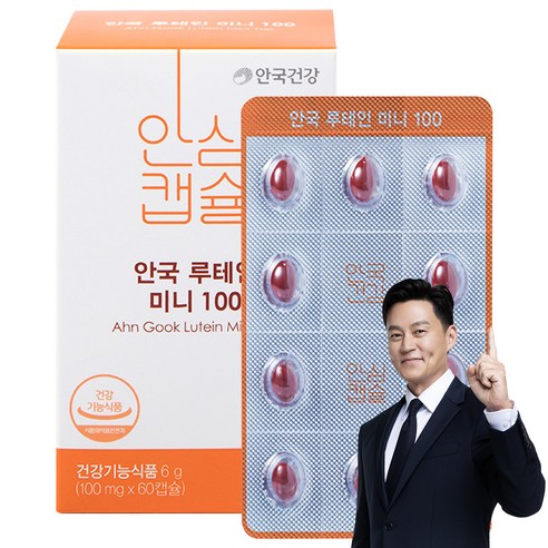 안국건강 New 루테인 미니 100