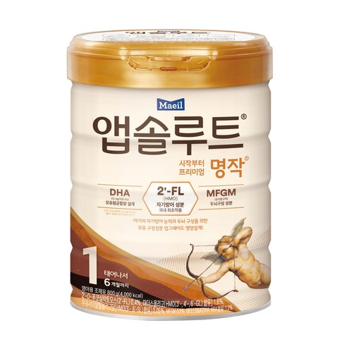 앱솔루트 명작 2FL 분유