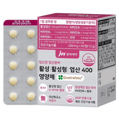 JW중외제약 임신전 임신준비 활성 활성형 엽산 400