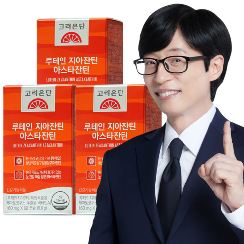 고려은단 루테인 지아잔틴 아스타잔틴