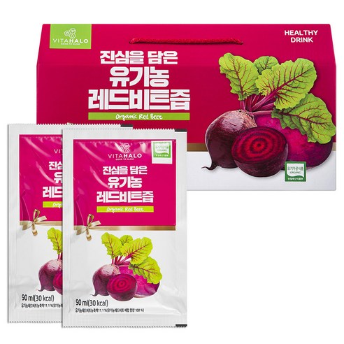 비타할로 진심을 담은 유기농 레드 비트즙