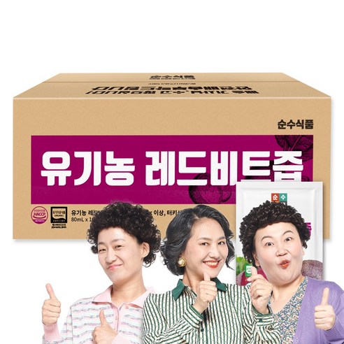 순수식품 유기농 레드 비트즙