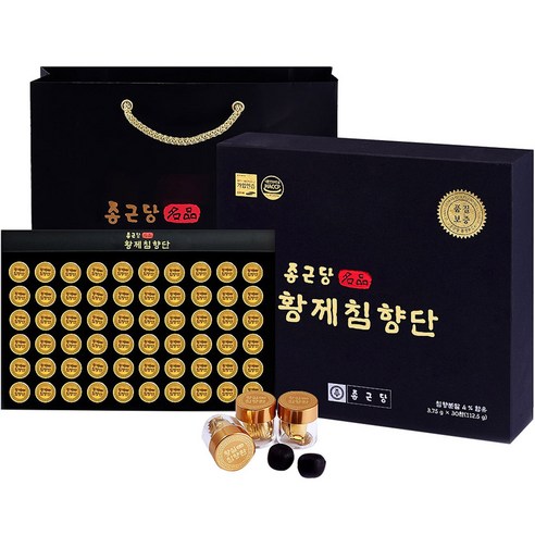 종근당 황제 침향단