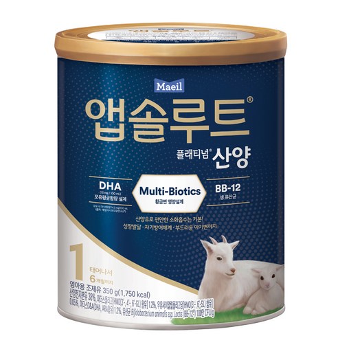 앱솔루트 플래티넘 산양분유