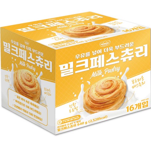 밀크페스츄리