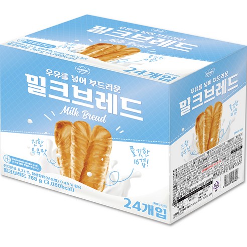 밀크브래드