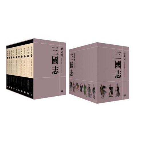이문열 삼국지 1~10 세트