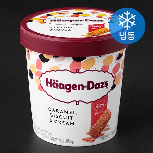 하겐다즈 카라멜 비스킷 & 크림 아이스크림
