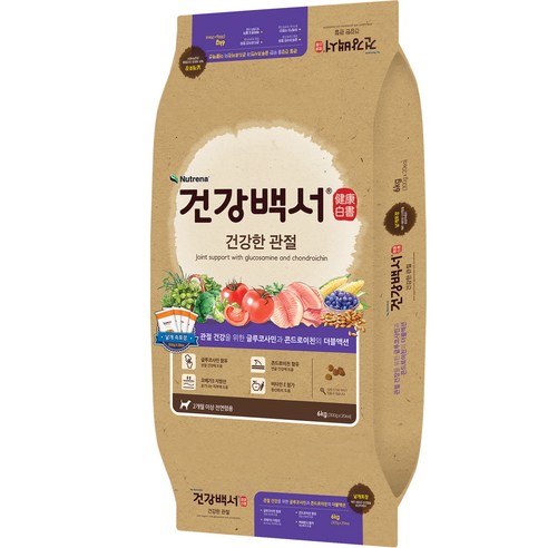 강아지 건강백서 건강한관절 사료