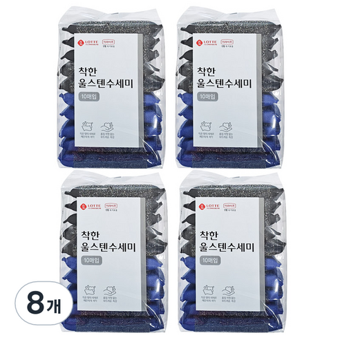 롯데이라이프 울스텐 수세미