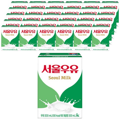 서울우유 멸균 흰우유 200ml
