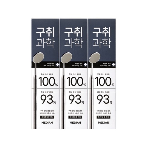 메디안 구취과학 프리징쿨 민트 치약