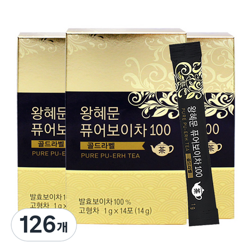 보의당 왕혜문 퓨어보이차 100 1g