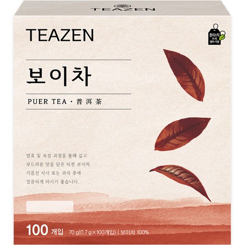 티젠 보이차 0.7g
