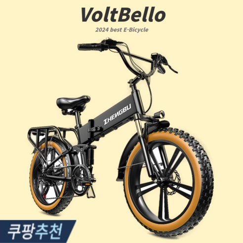 볼트벨로 고출력 자토바이 전기 자전거 10ah
