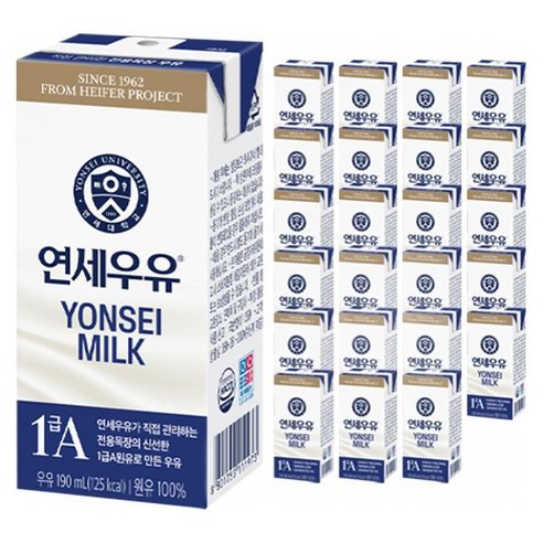 연세우유 멸균 흰우유, 190ml