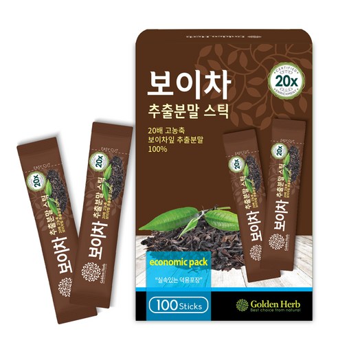 골든허브 20배 농축 보이차 추출분말 스틱 1g