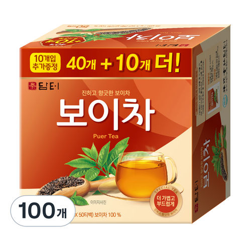담터 보이차 0.7g