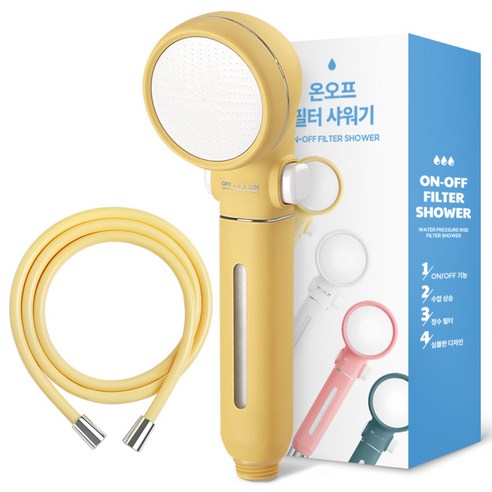 네이쳐리빙 마카롱 온오프 필터 샤워기