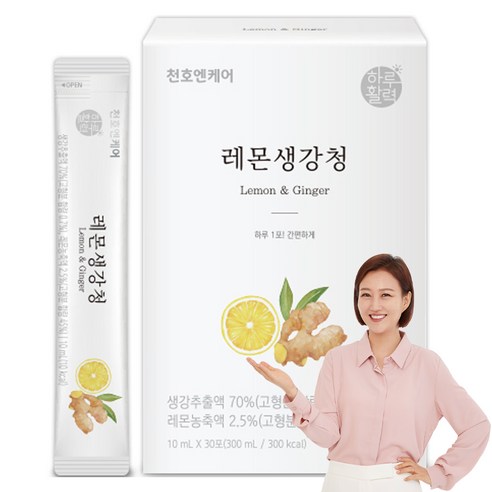 천호엔케어 하루활력 레몬생강청