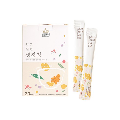 열혈왕비 깊고 진한 생강청