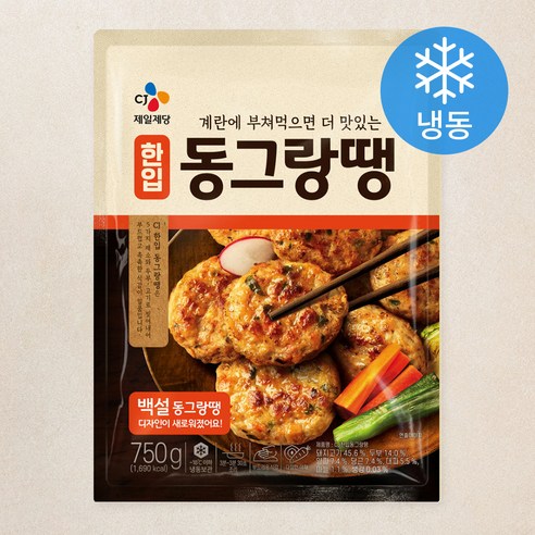 CJ제일제당 한입 동그랑땡