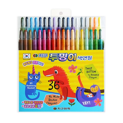 지구화학 투명이 색연필 36색