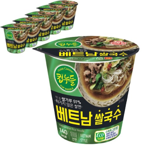 오뚜기 컵누들 베트남 쌀국수 47g