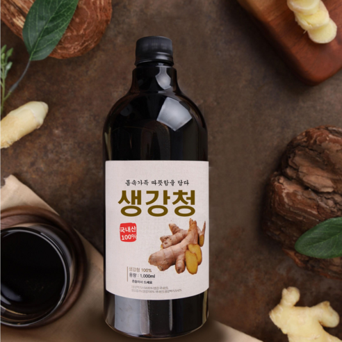 국내산 수제 생강청 진액